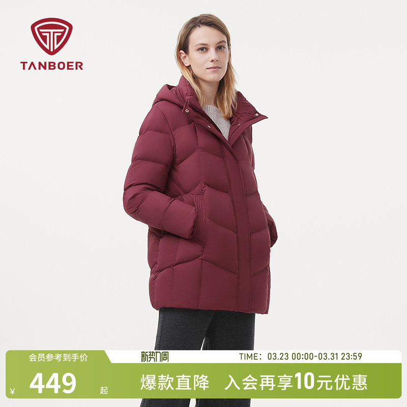 坦博尔冬季中长款羽绒服妈妈款可脱卸帽保暖时尚舒适百搭外套冬装
