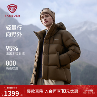 保暖短款 法国木拉羽绒服男款 加厚外套TA5560363A 新款 坦博尔25冬季