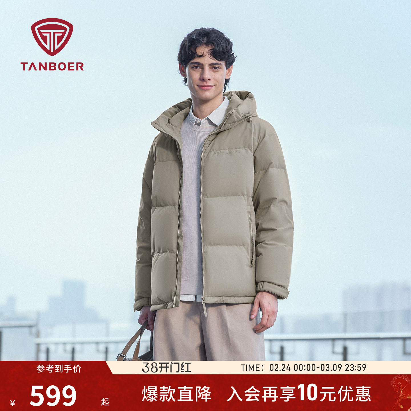坦博尔冬季男装羽绒服短款连帽款加厚时尚防风面包服户外保暖外套