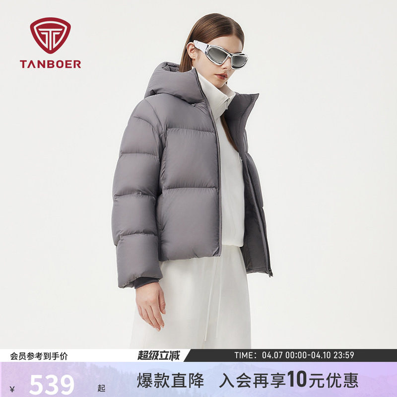坦博尔冬季女装羽绒服短款95%绒加厚保暖面包服显瘦时髦百搭外套