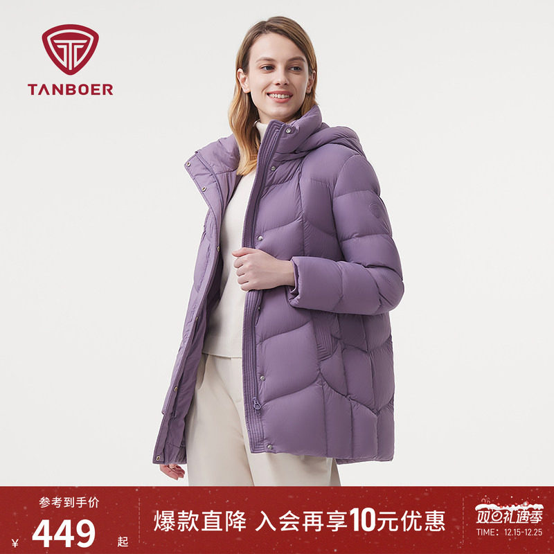 坦博尔冬季中长款羽绒服妈妈款可脱卸帽保暖舒适百搭鸭绒女士外套 - 坦博尔官方旗舰店