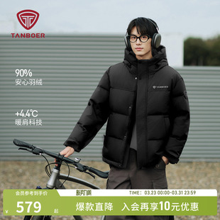 连帽羽绒服短款 男装 加厚保暖休闲运动高品质外套 新款 坦博尔25冬季