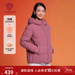 送妈妈连帽款 羽绒服女士短款 保暖高品质厚外套 中老年款 坦博尔冬季