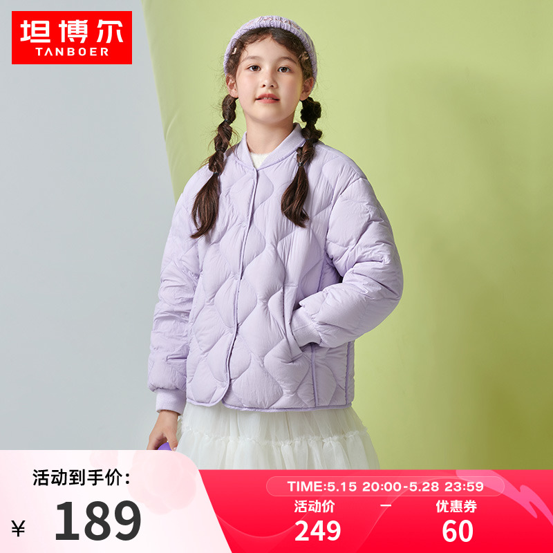 坦博尔校服神器童装羽绒服男童女童时尚菱格秋冬保暖外套TC330106