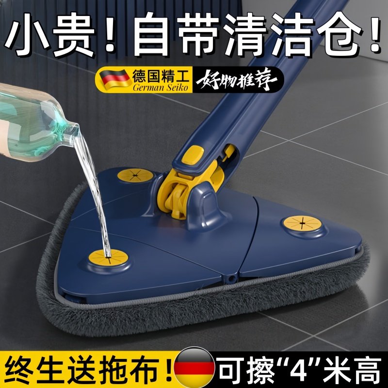 德国三角拖把清洁神器天花板打扫擦玻璃擦墙面除霉家用大扫除工具