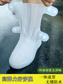 鞋 套防水防滑加厚耐磨下雨天女士便携长筒硅胶雨靴学生徒步脚套