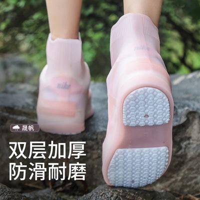 下雨天防水鞋套防滑加厚耐磨成人女士雨靴便携硅胶长筒旅行脚套