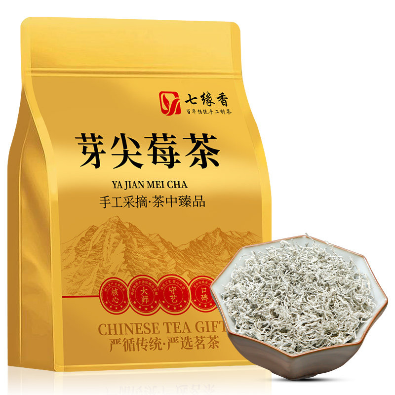 七缘香特级芽尖莓茶2026新茶正宗张家界原产芽尖霉茶野生龙须莓茶