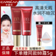 卡姿兰bb霜持久不易脱妆保湿 遮瑕控油奶油肌混油皮干皮官方女正品