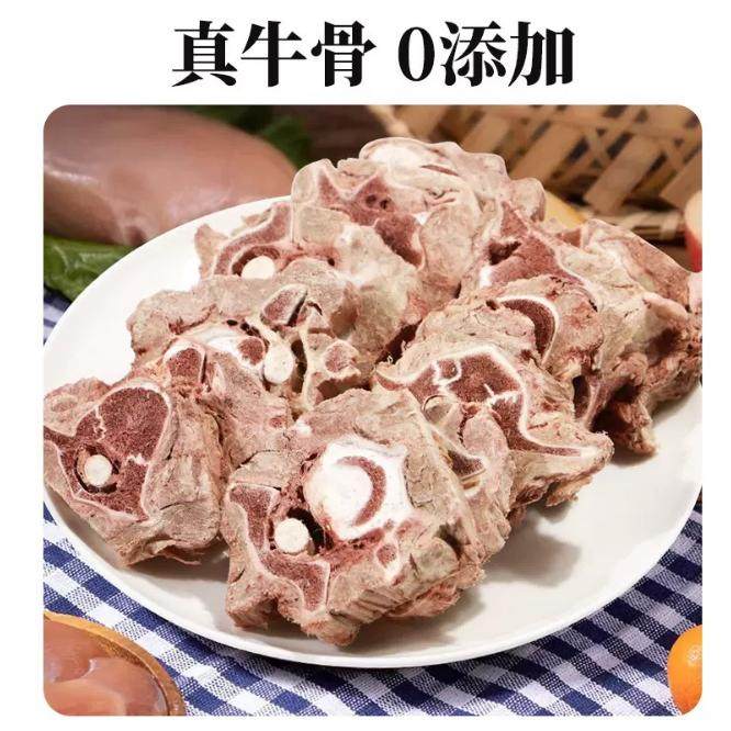 狗狗零食冻干牛脊骨宠物零食带骨髓真牛肉解馋磨牙补钙