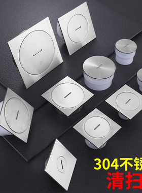 304不锈钢清扫口PVC下水管堵头DN50/75/110/160地面检查口地漏