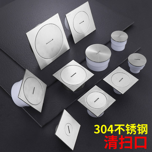 304不锈钢清扫口PVC下水管堵头DN50/75/110/160地面检查口地漏
