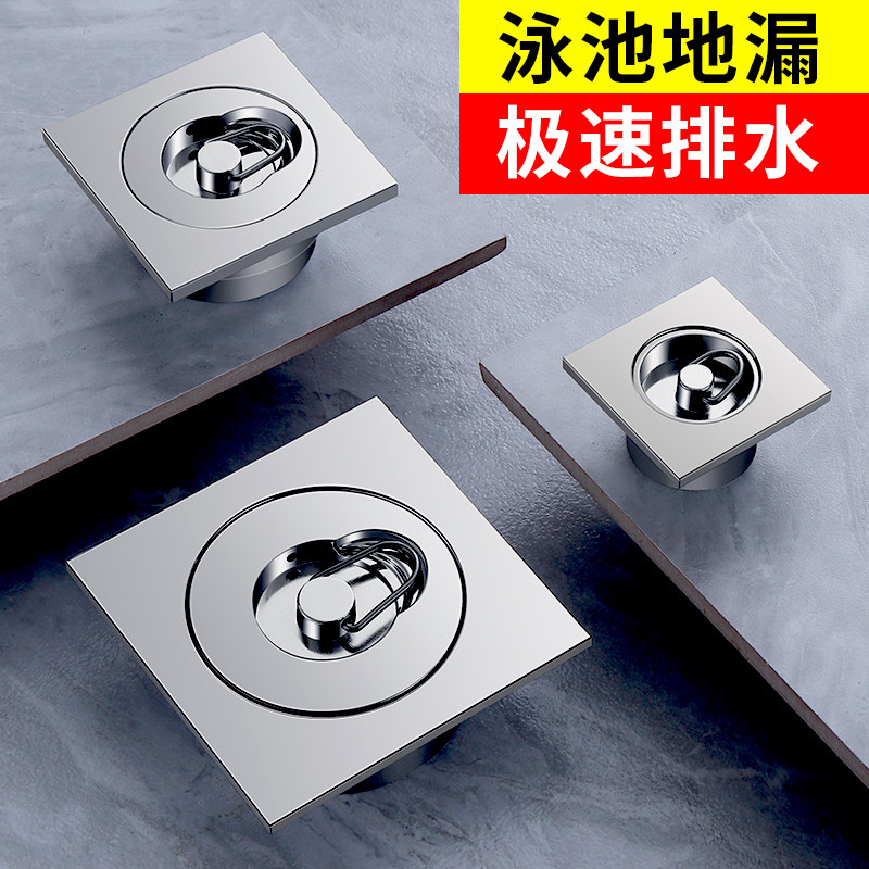 游泳池专用地漏鱼池水池浴池排水阀温泉池拖把池下水器塞封堵盖,家装主材,地漏,淘宝优惠券,粉丝福利购,淘宝优惠卷