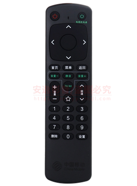 舍锐原装咪咕包邮网络电视机顶盒