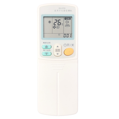 万能大金挂机不分型号空调遥控器