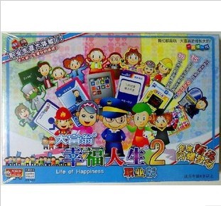 正版大富翁 6203（超卡通）幸福人生2职业版 游戏棋 强手棋玩具