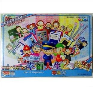 正版大富翁 6203（超卡通）幸福人生2职业版 游戏棋 强手棋玩具