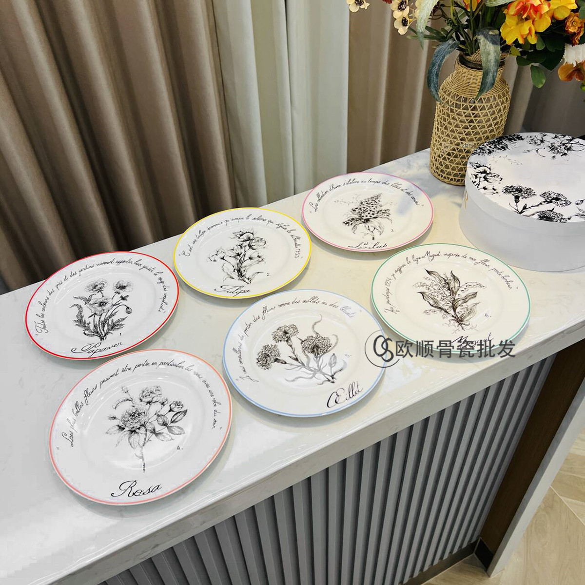 迪家墨山城堡8寸盘套装家用聚会装饰摆盘蛋糕点心西餐盘乔迁礼物