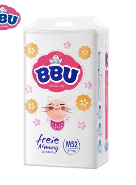 德国BBU自由呼吸轻薄款纸尿裤NB62/S60/M52/L42/XL40超薄干爽透气