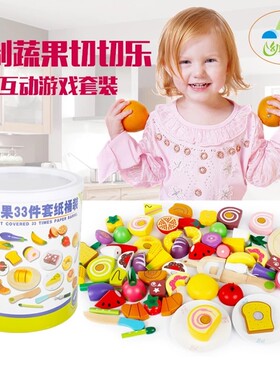 幼乐比木制桶装女孩磁铁切水果