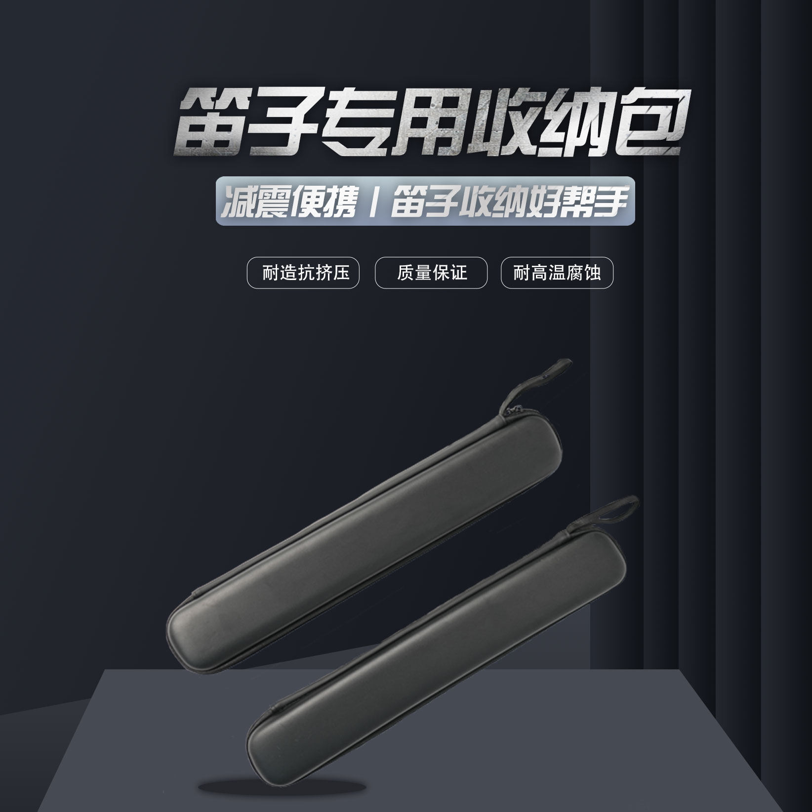 笛子新品收纳包抗压厚实便携