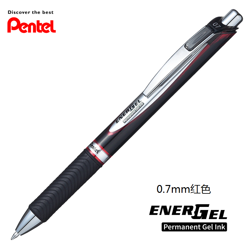 일본 펜텔 ENERGEL BLP77 속건성 0.7MM 젤 펜 방수 및 퇴색 방지 보관 잉크