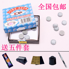 包邮LP皮头台球九球斯诺克黑八桌球杆头枪头9mm10mm11mm12mm13m