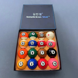 黑八球中球标准美式十六彩桌球杆斯诺克球子标准大号台球用品包邮