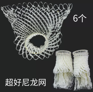 台球桌中式黑八网兜桌球网兜网子棉尼龙网袋台球网袋子轨道装球