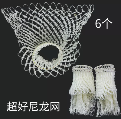 网兜台球888球袋台球皮头