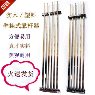 台球杆架6孔实木球杆架桌球架杆器台球用品壁式架杆器罗马架