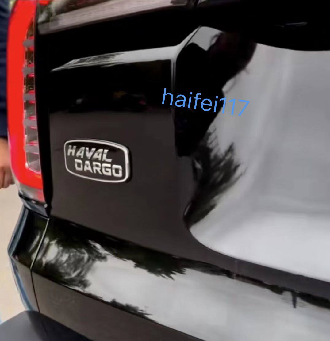 哈弗大狗车标12*4.6金属中东海外版车标havaldargo尾标顺丰包邮