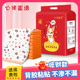 心伴蜜语狗狗尿垫背胶除臭吸水防漏垫狗用尿片宠物尿垫新年款 红