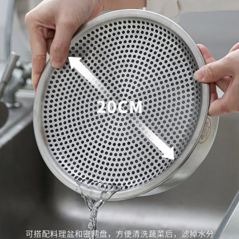 德国304沥水盘厨房油炸过滤网盘水果沥水洗菜盆漏油托盘控油漏盘,餐饮具,盆,淘宝优惠券,粉丝福利购,淘宝优惠卷
