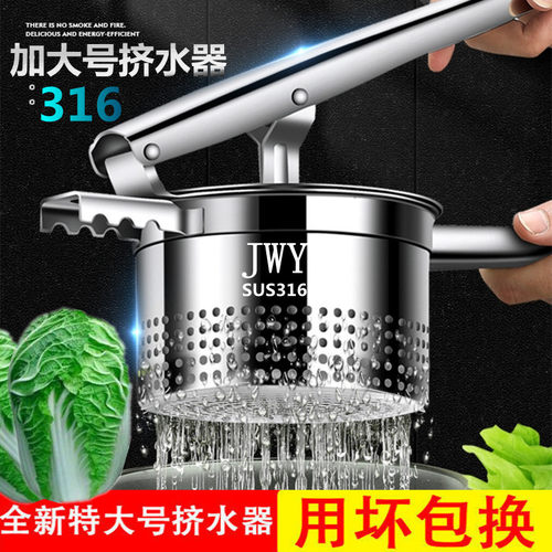 德国手动榨汁机挤水器JWY结实