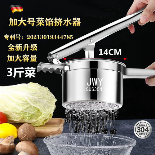 挤菜水神器手动榨汁机压土豆泥