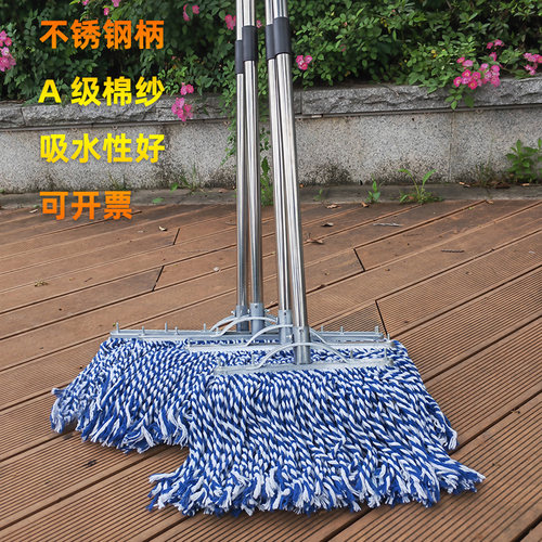 棉线拖把可换拖头不锈钢拖把柄