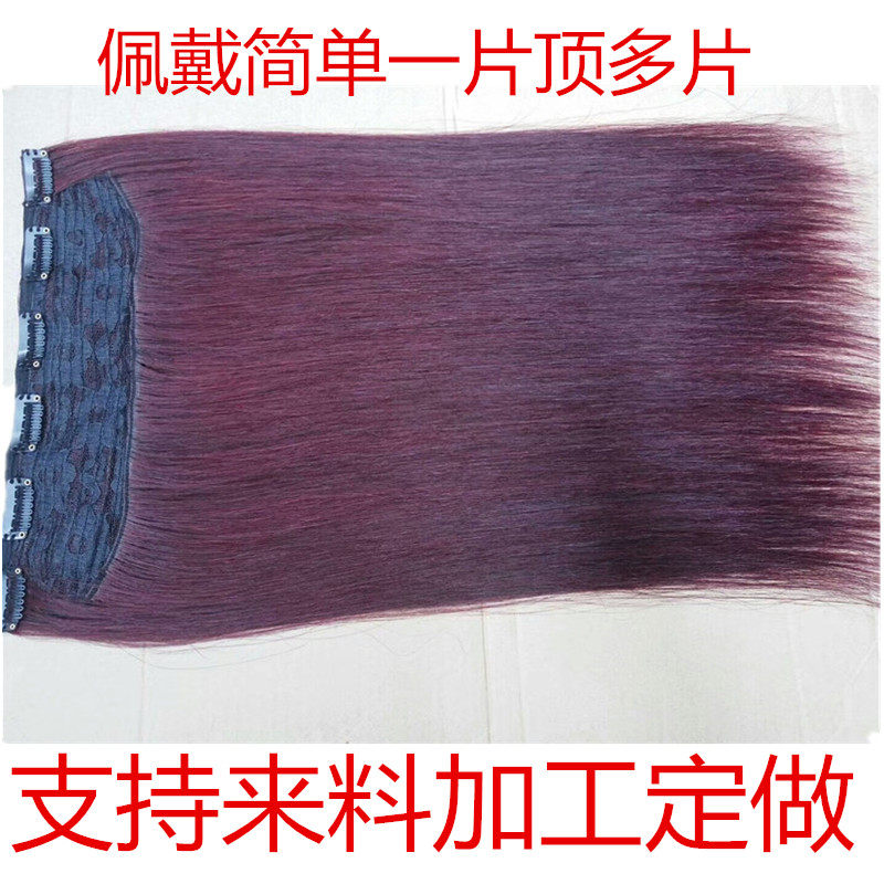 真发发片一片式假发片 长直发无直发片