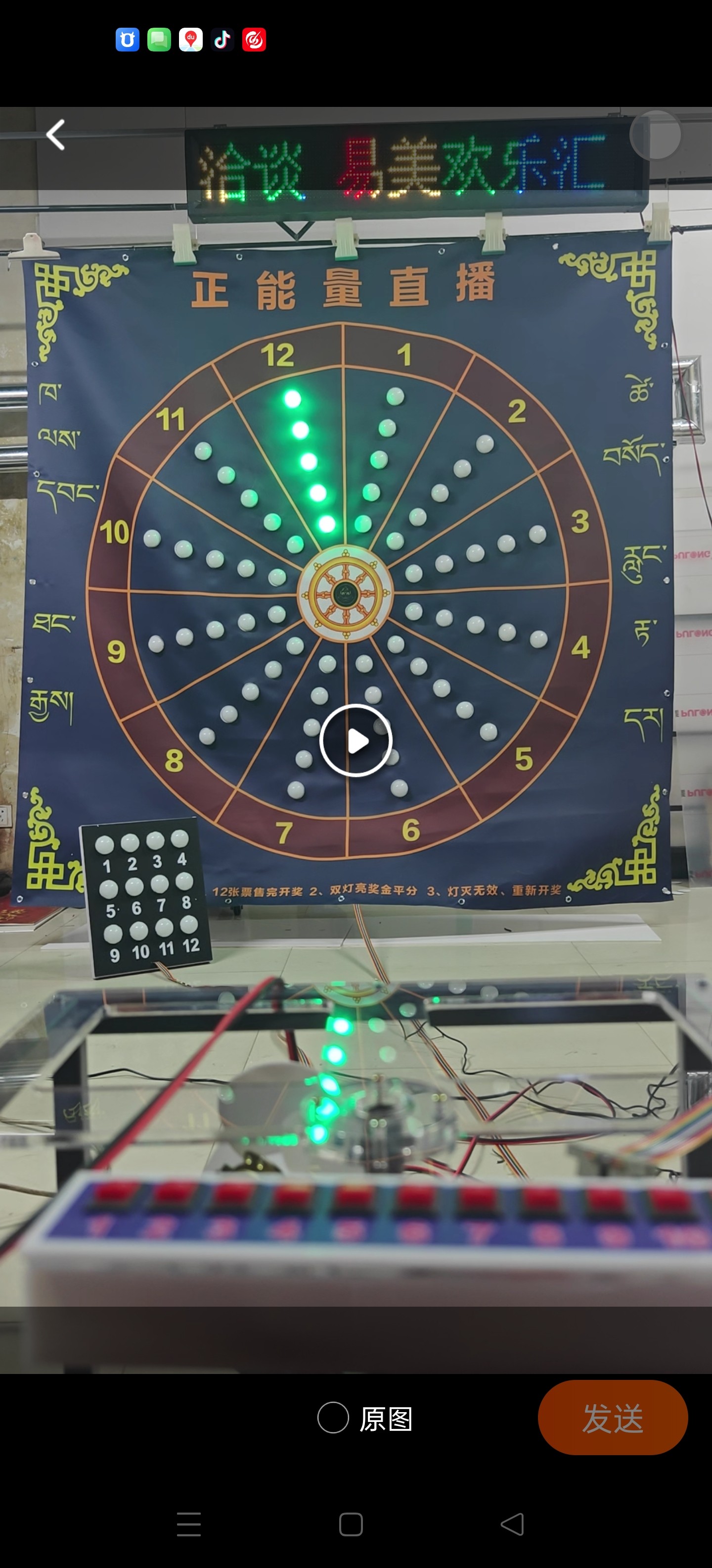 幸运大转盘，西藏飞机游戏