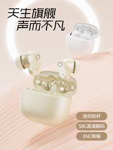 蓝牙耳机2026新款 降噪适用索尼小米苹果 超长续航大音量无线入耳式