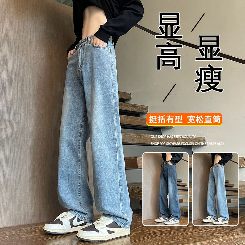 复古牛仔裤男款秋季宽松直筒休闲长裤青少年春秋水洗美式阔腿裤子