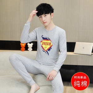 青少年保暖内衣纯棉薄款大童秋衣裤秋裤套装男初中高中学生棉毛衫