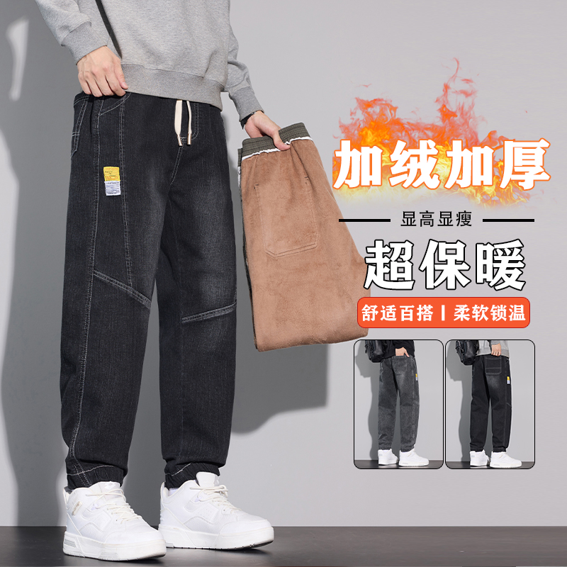 青少年加绒加厚男生牛仔裤秋冬大童学生束脚裤显高休闲保暖长裤子