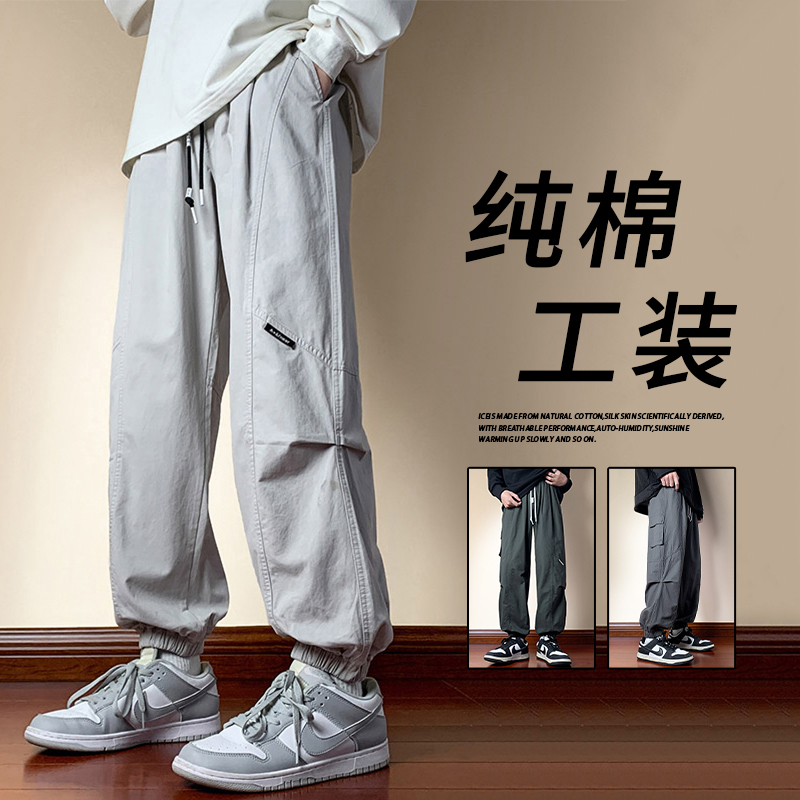休闲裤男款春秋季棉感束脚工装裤子男夏季潮牌潮流宽松九分运动裤