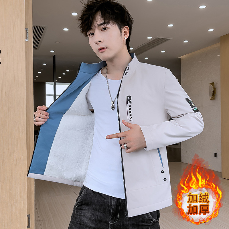 男士立领外套秋冬款休闲百搭外衣青少年潮流秋装加绒加厚夹克男装