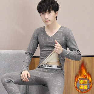 德荣衬衣衬裤 德绒保暖内衣套装 青少年学生打底棉毛衫 秋裤 男秋衣裤