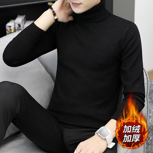 毛线衣服高领加绒加厚针织衫 黑色毛衣男秋冬款 男士 打底衫 纯色长袖