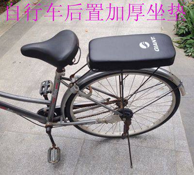 Selle de vélo - Ref 2360166 Image 1