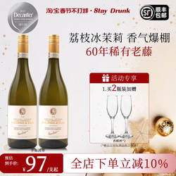 酒心派幸福波蒂莫斯卡托帕蒂天使气泡起泡香槟甜酒果酒甜白葡萄酒