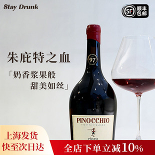 酒心派意大利彼奇尼匹诺曹红酒pinocchio奇遇半甜红葡萄酒礼物